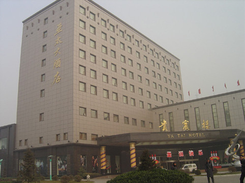 石家庄亚太大酒店主图