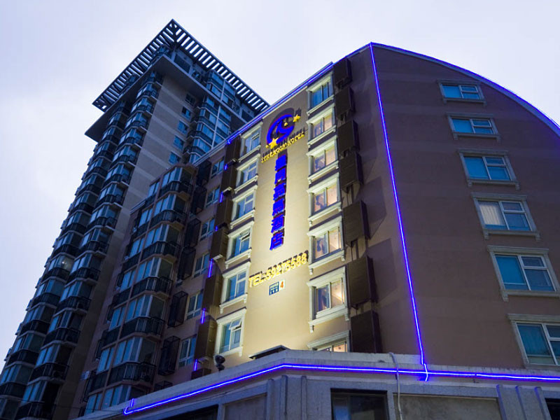 星月亮马酒店主图