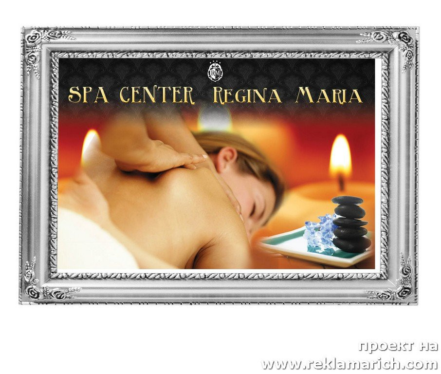 Spa Center Regina Maria