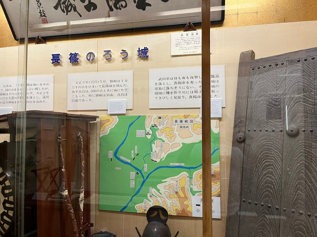 Ruins of Nagashino Castle History Museum景点图片