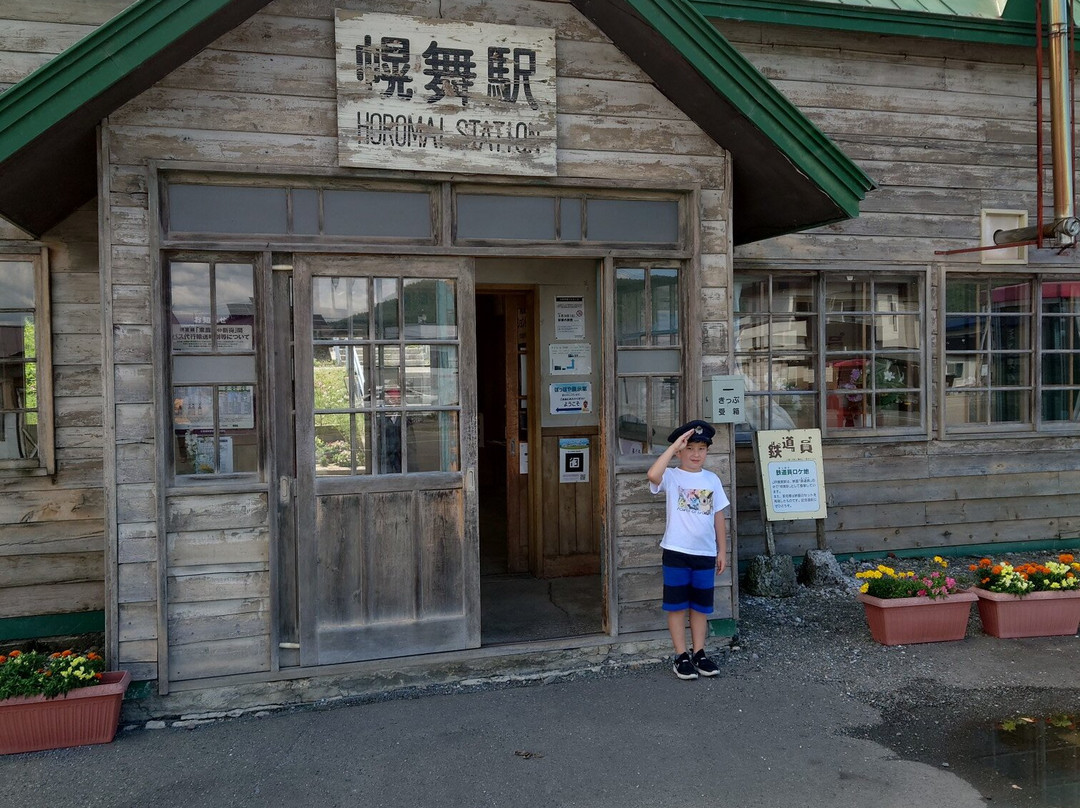 Ikutora Station-南富良野町必去景点