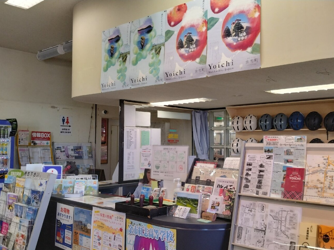 Yoichi Tourist Association-余市町必去景点