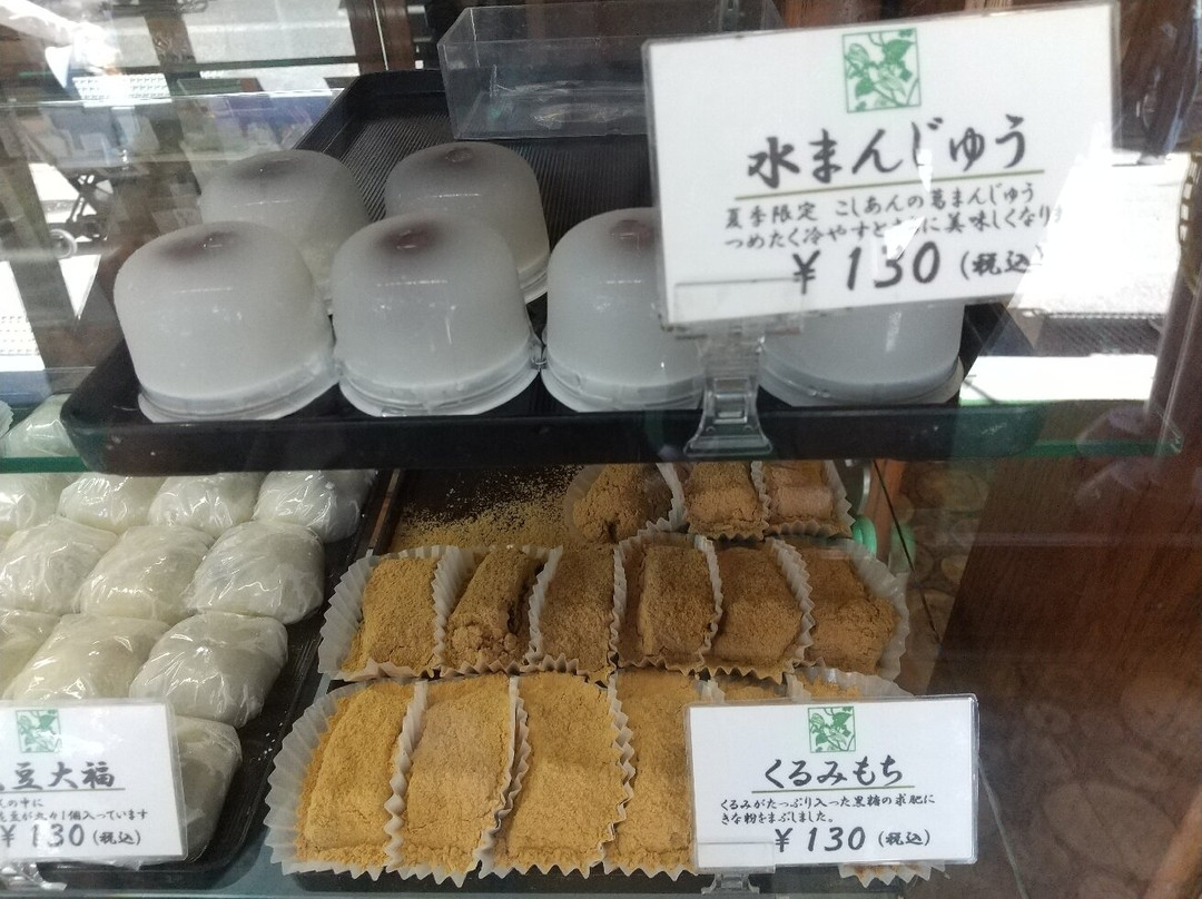 Kashikura Seika-轻井泽町必去景点