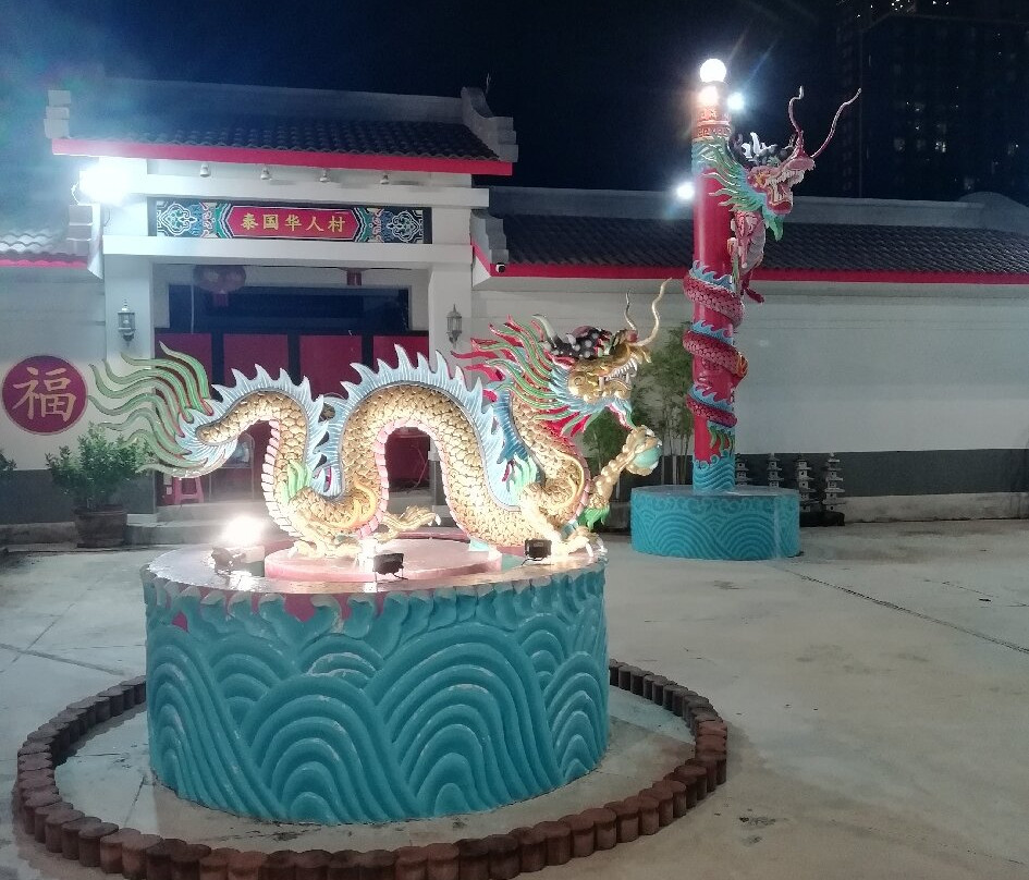 Sohotown-芭堤雅必去景点