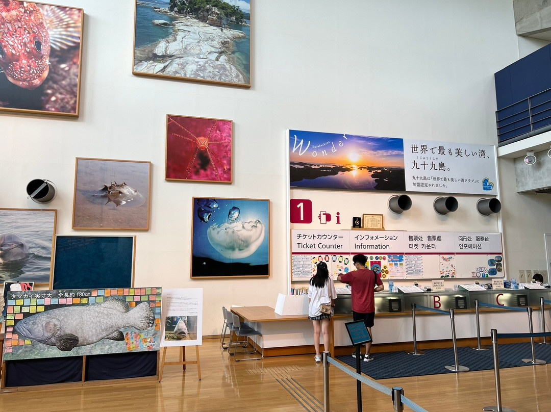 Kujukushima Aquarium Umikirara-佐世保市必去景点
