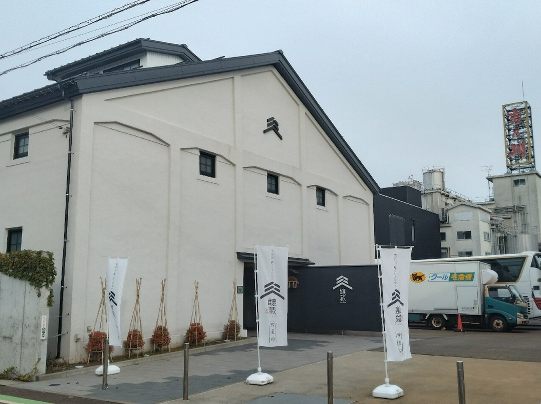 Yoshinogawa Sake Museum Joh-gura-长冈市必去景点