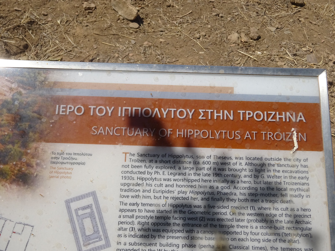 Ancient Troezen - Temple of Asklepios-Troezen必去景点