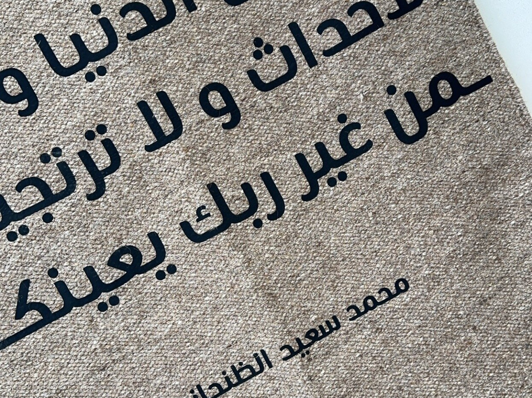 Dibba Mountain Park Resort主图