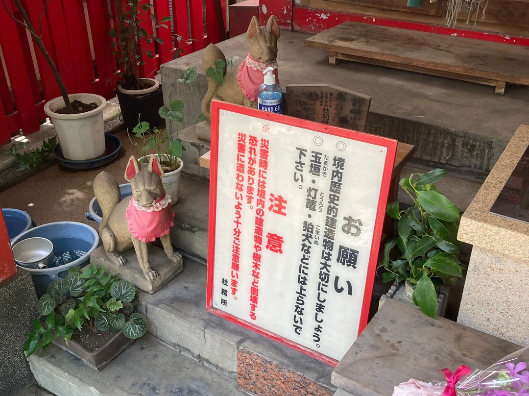 Sanuki Kohaku Inari Shrine-Hamamatsucho必去景点