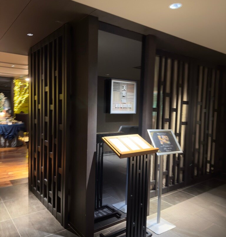 Hakone Kowakien Ten-Yu主图