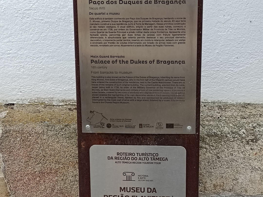Paço Dos Duques De Bragança-chaves景点图片