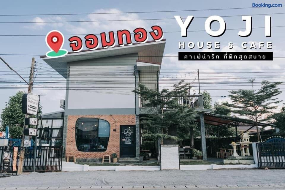 Yoji House and Cafe