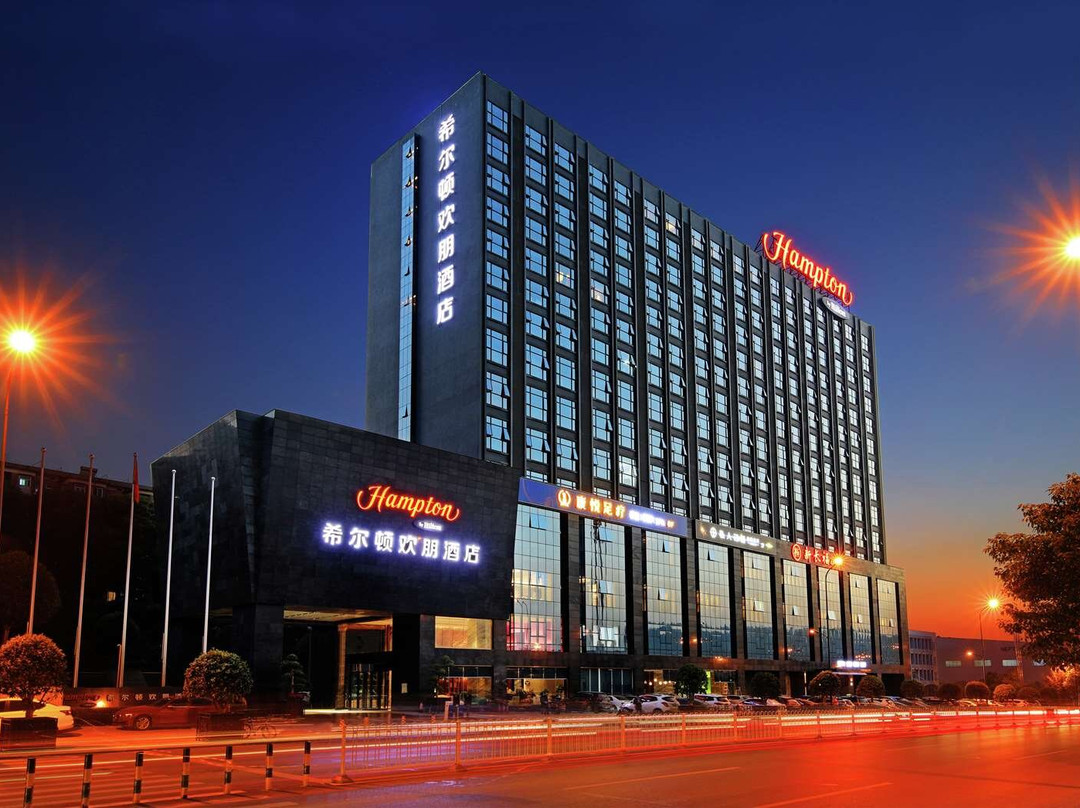 星沙希尔顿欢朋酒店主图