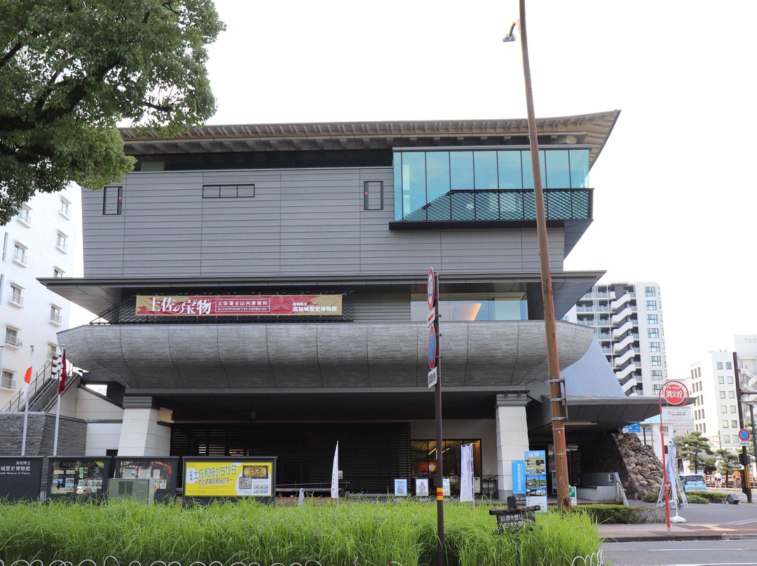 Kochi Castle Museum of History-高知市必去景点