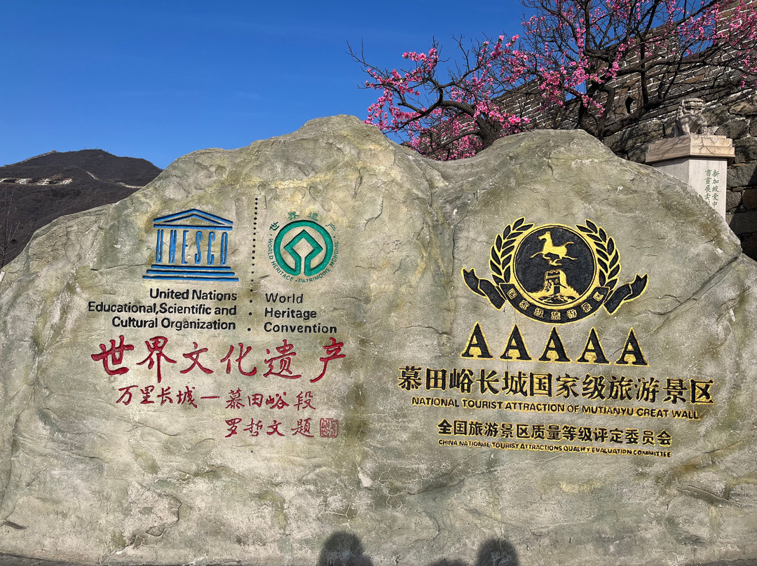 Beijing Tour Service-北京市必去景点