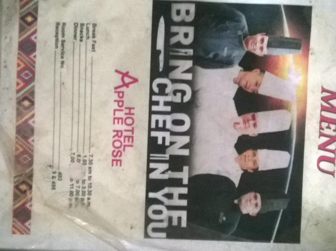 Hotel Apple Rose主图