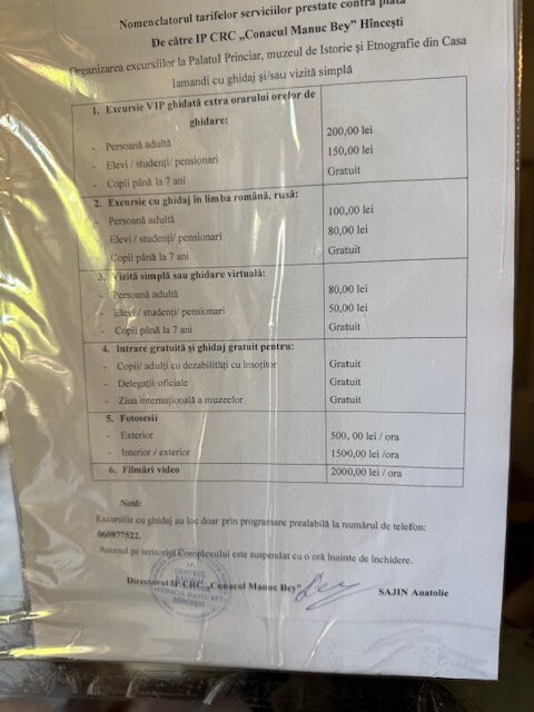 Manuc Bey-Hincesti必去景点