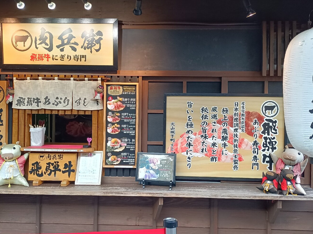 Inuyama Jokamachi-犬山市必去景点