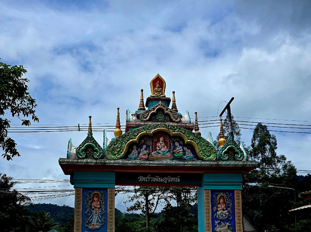 Wat Sok Tham Phanthurat Temple-帕农必去景点