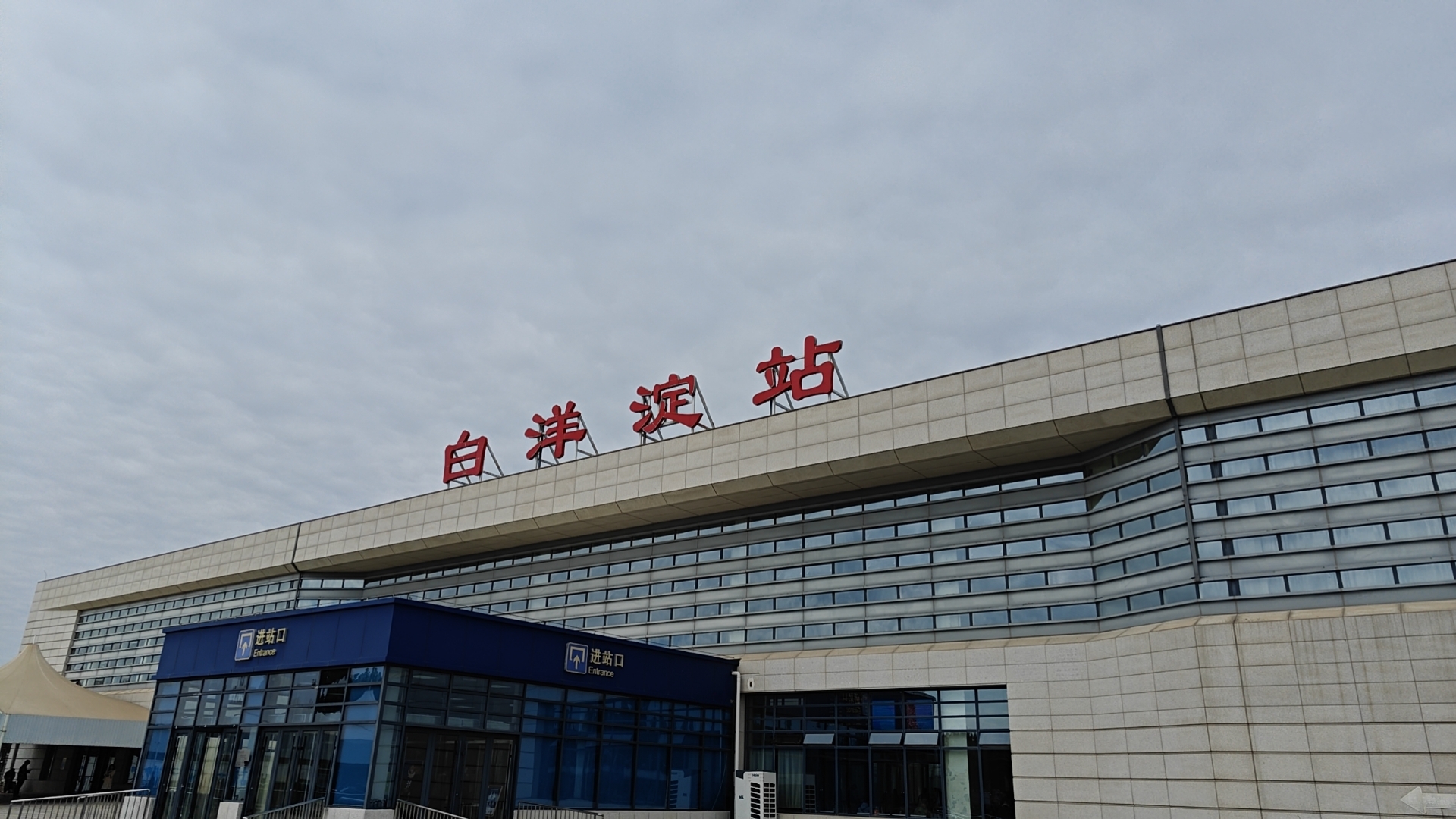 Sofitel Xiong An-官方