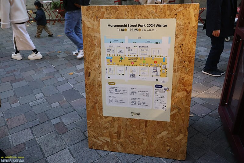 Marunouchi Naka Street-Marunouchi必去景点