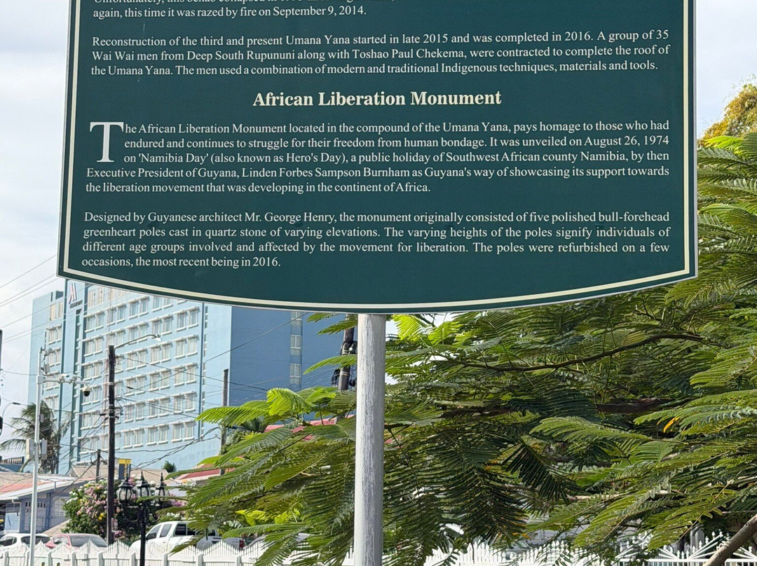 Umana Yana-乔治城必去景点