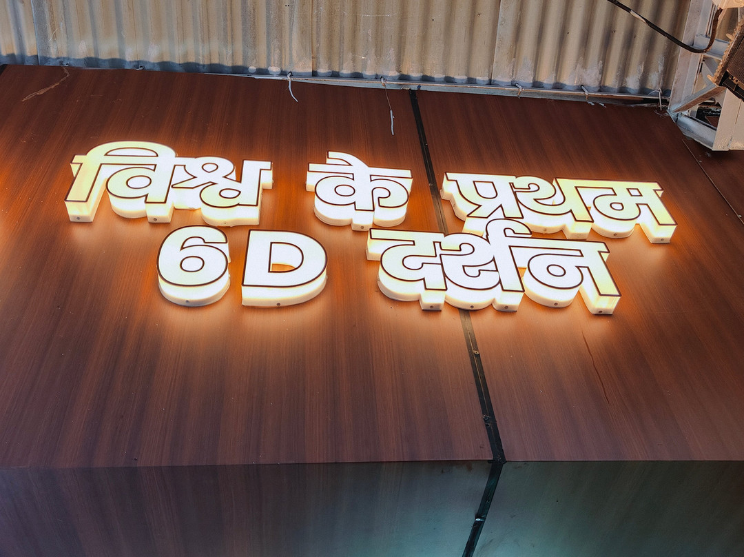 Durlabh Darshan Kendra At Vaishno Devi Temple, Katra-格德拉必去景点