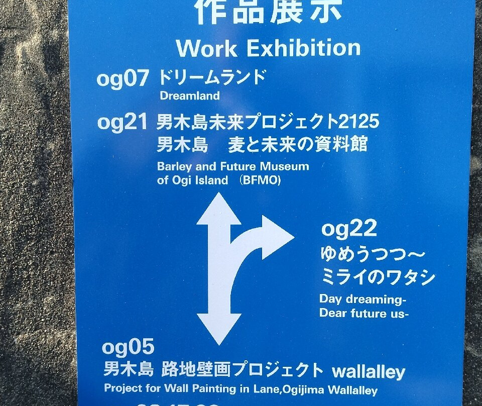 男木岛-高松市必去景点