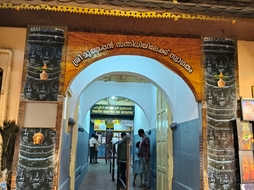 Parassinikadavu Muthappan Temple-Parassinikadavu必去景点