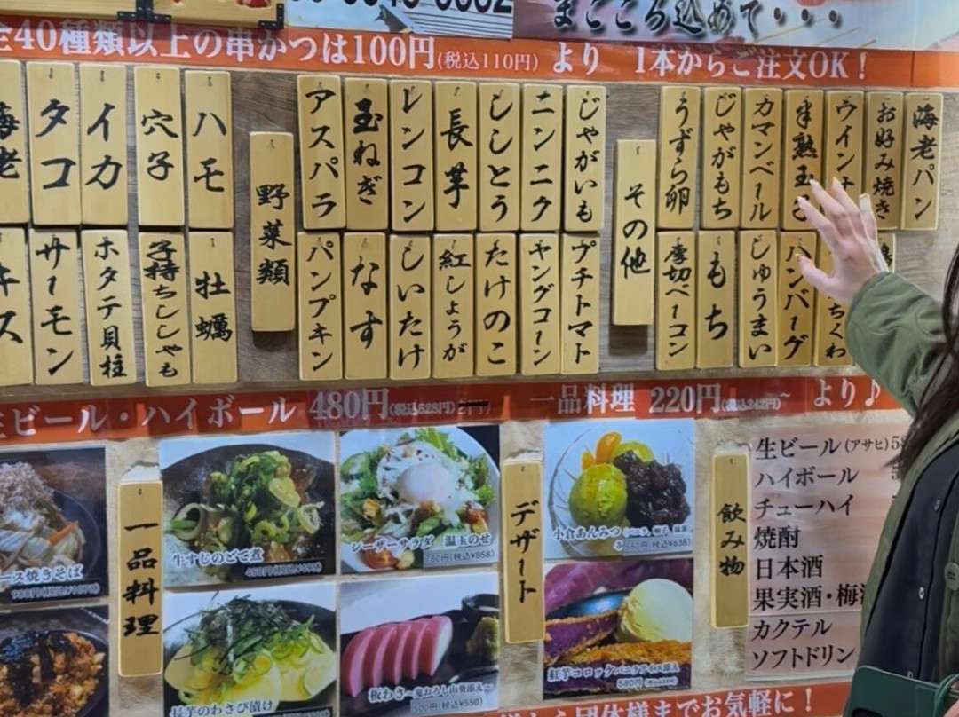 Ninja Food Tours-大阪市必去景点