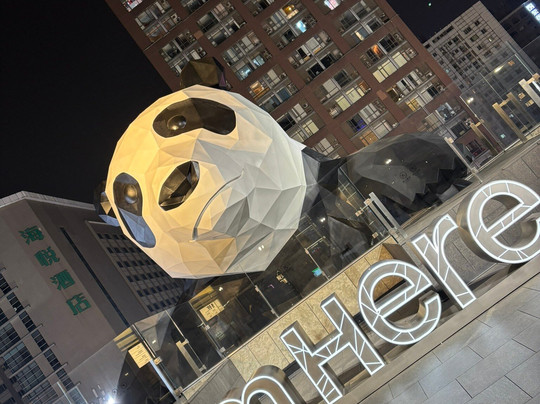 成都国际金融中心-成都必去景点