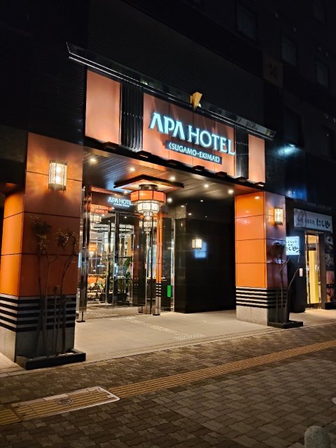 巢鸭站前APA酒店-官方