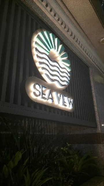 UMET海景酒店-免费往返机场接送主图