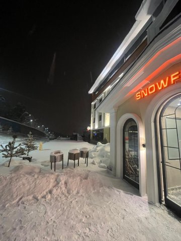 萨勒卡默什雪花山酒店-官方