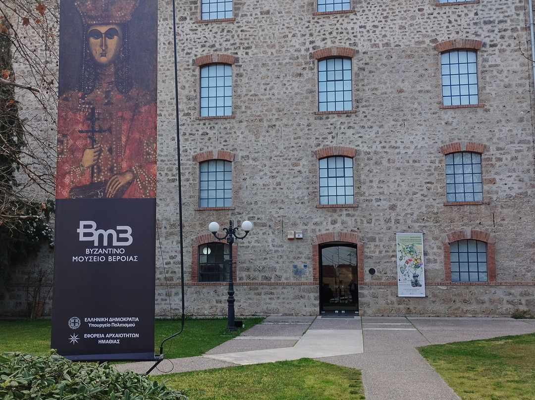 Byzantine Museum of Veria-韦里亚必去景点