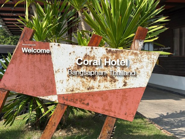 邦萨潘珊瑚酒店-官方