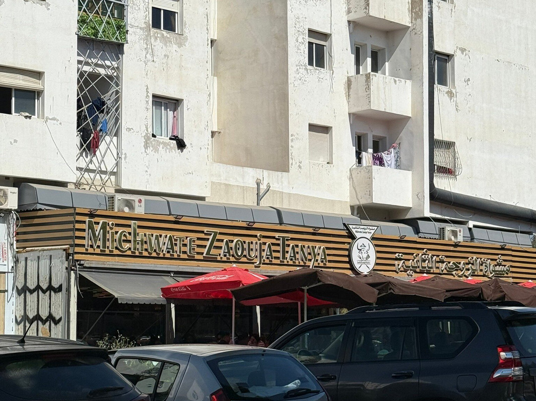 Michwate Zouaja Tanya