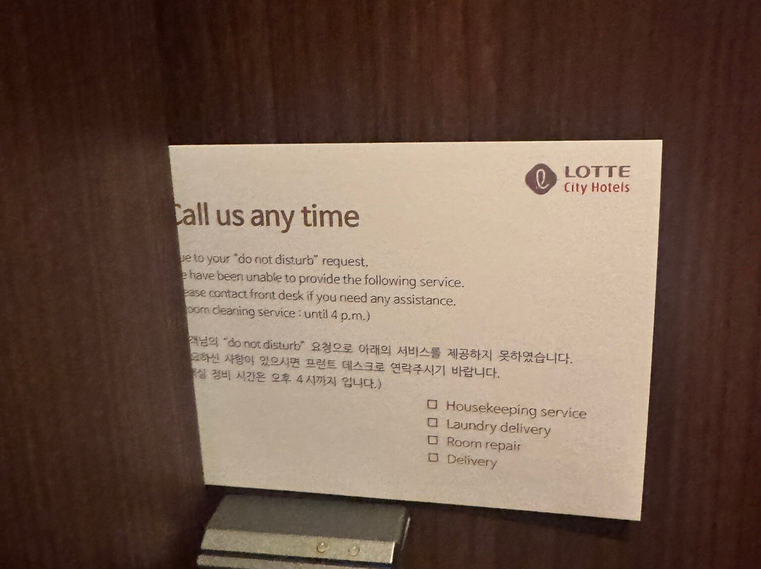 LOTTE CITY HOTEL DAEJEON主图