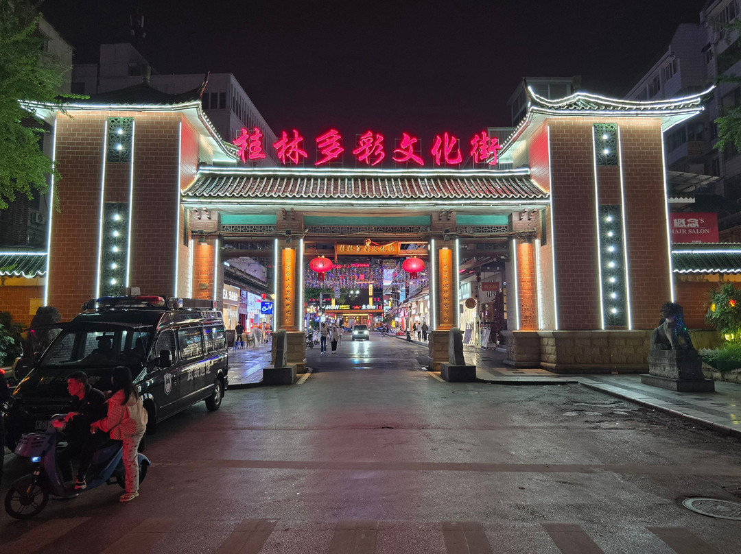 桂林市中心广场-桂林市必去景点