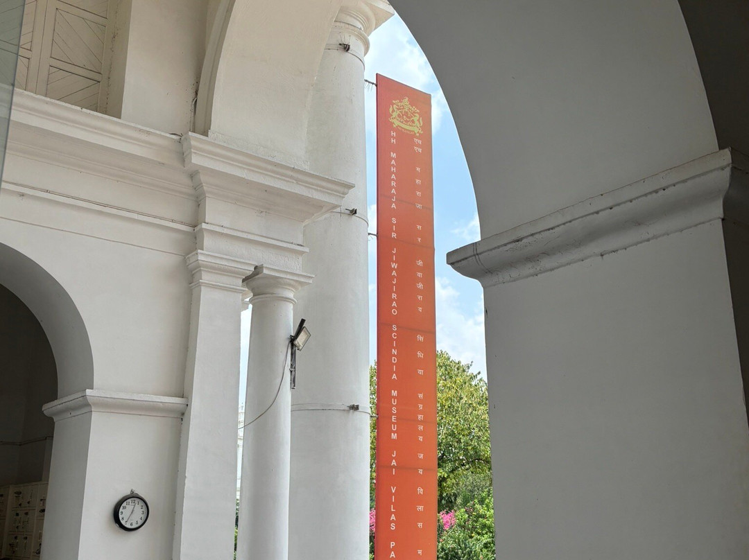 Jai Vilas Palace Museum-瓜廖尔必去景点