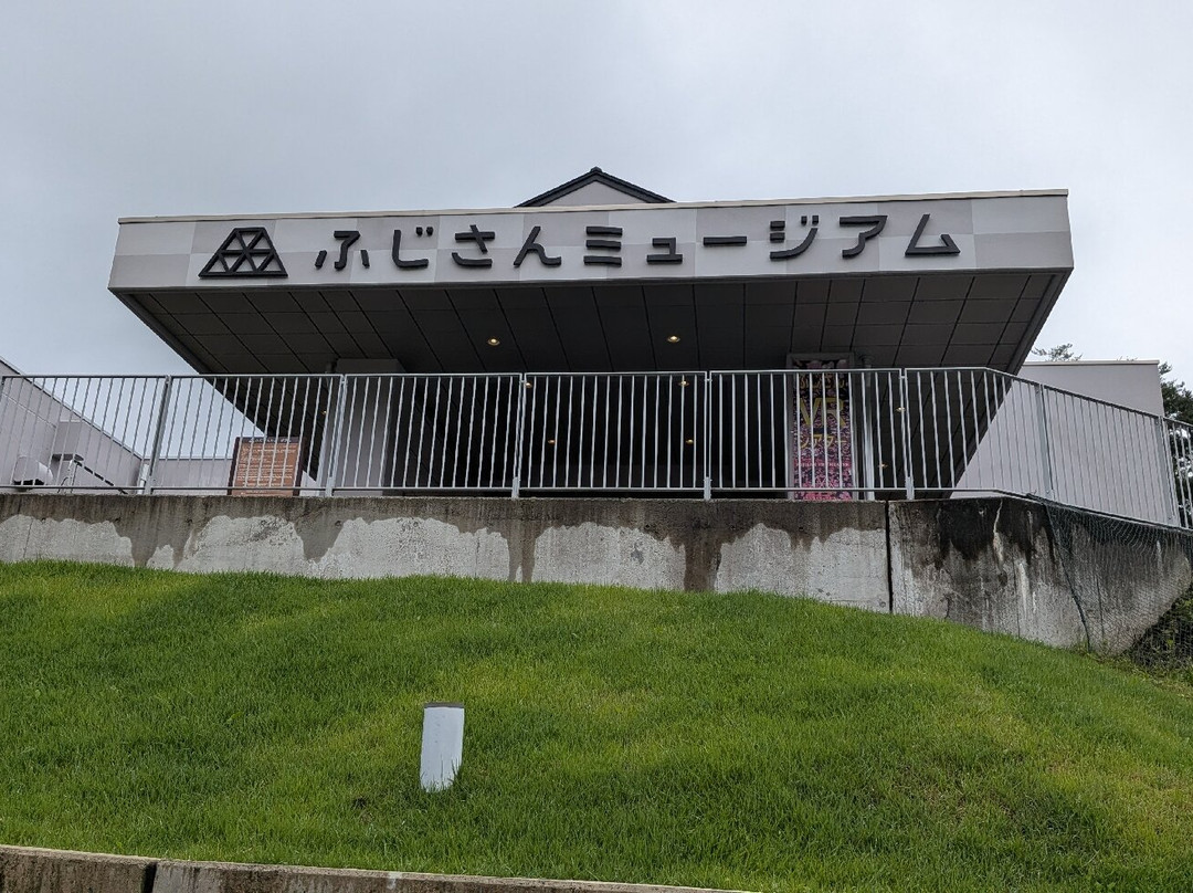 Fujisan Museum-富士吉田市必去景点