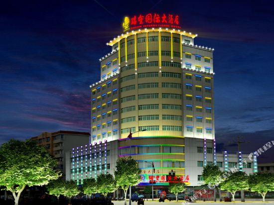 瑞金国际大酒店(象湖里文化创意街店)主图