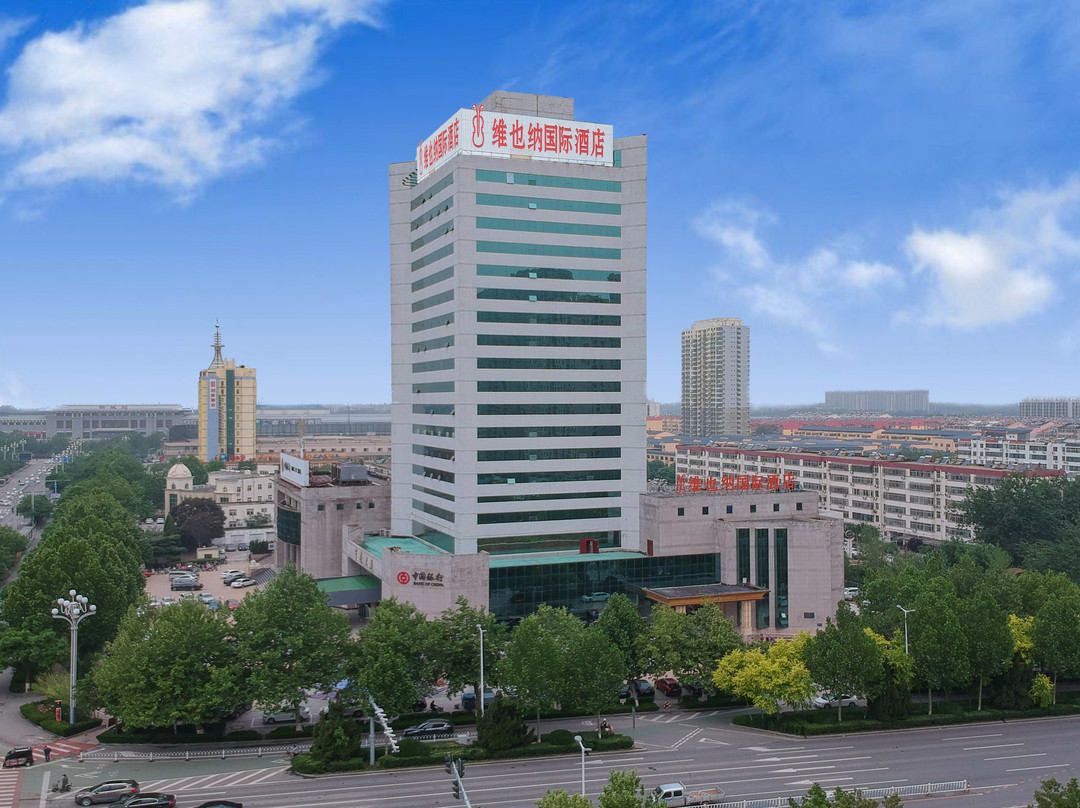 维也纳国际酒店(聊城东昌湖火车站高铁站店)主图