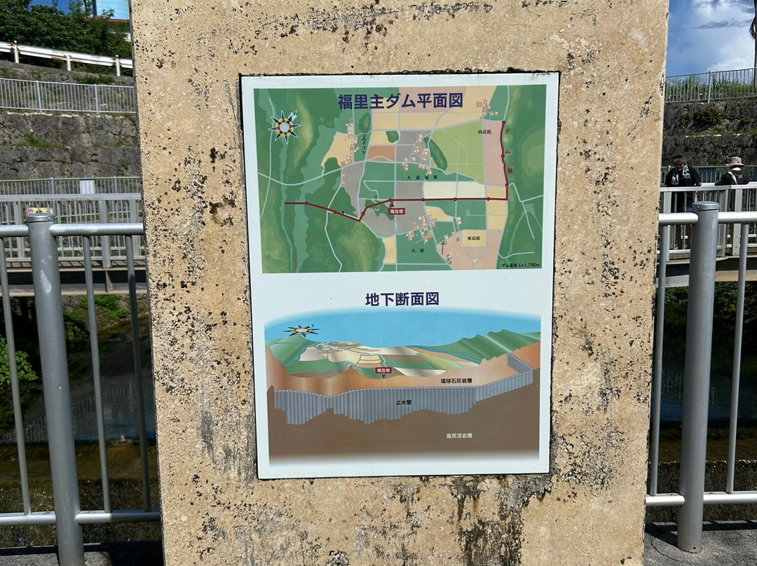 Underground Dam Museum-宫古岛市必去景点