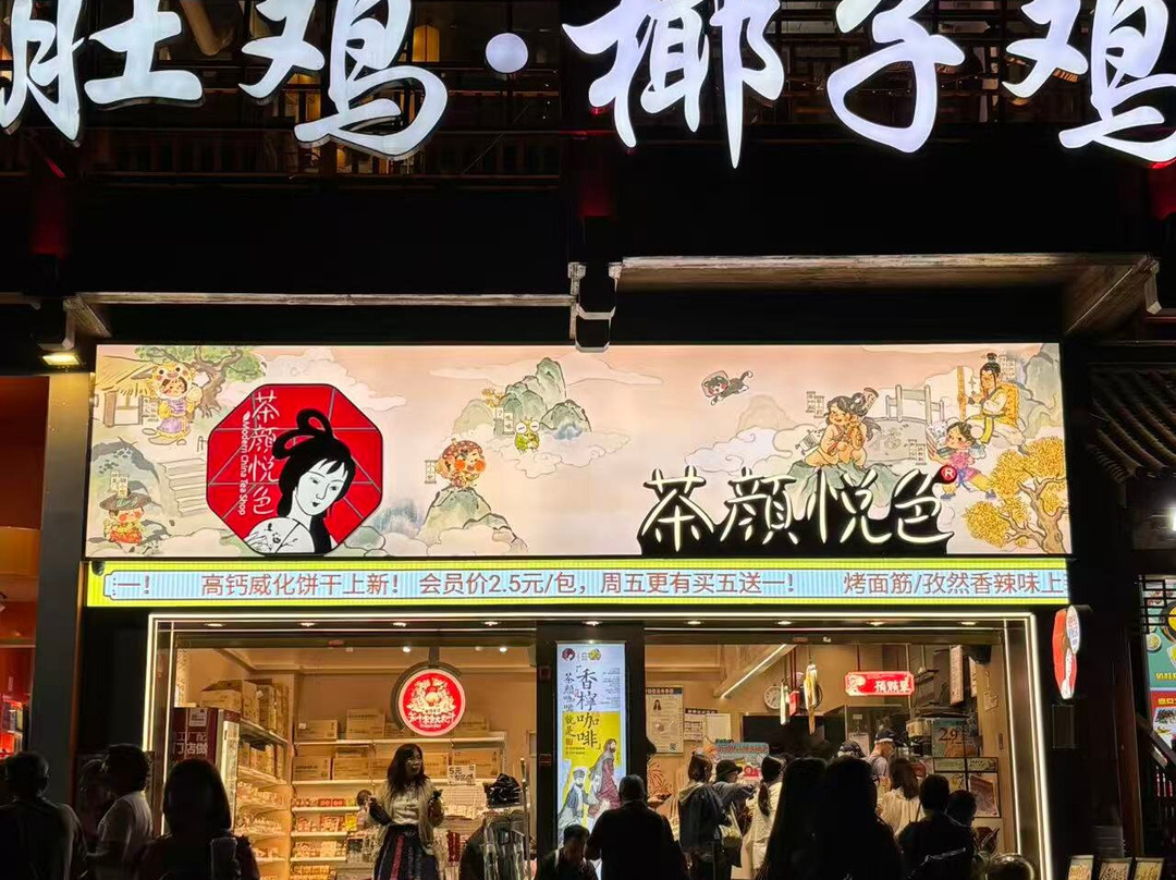 桂林千古情景区-阳朔县必去景点