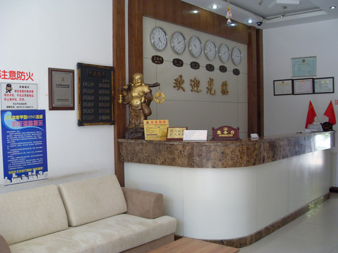 北太平庄宾馆主图