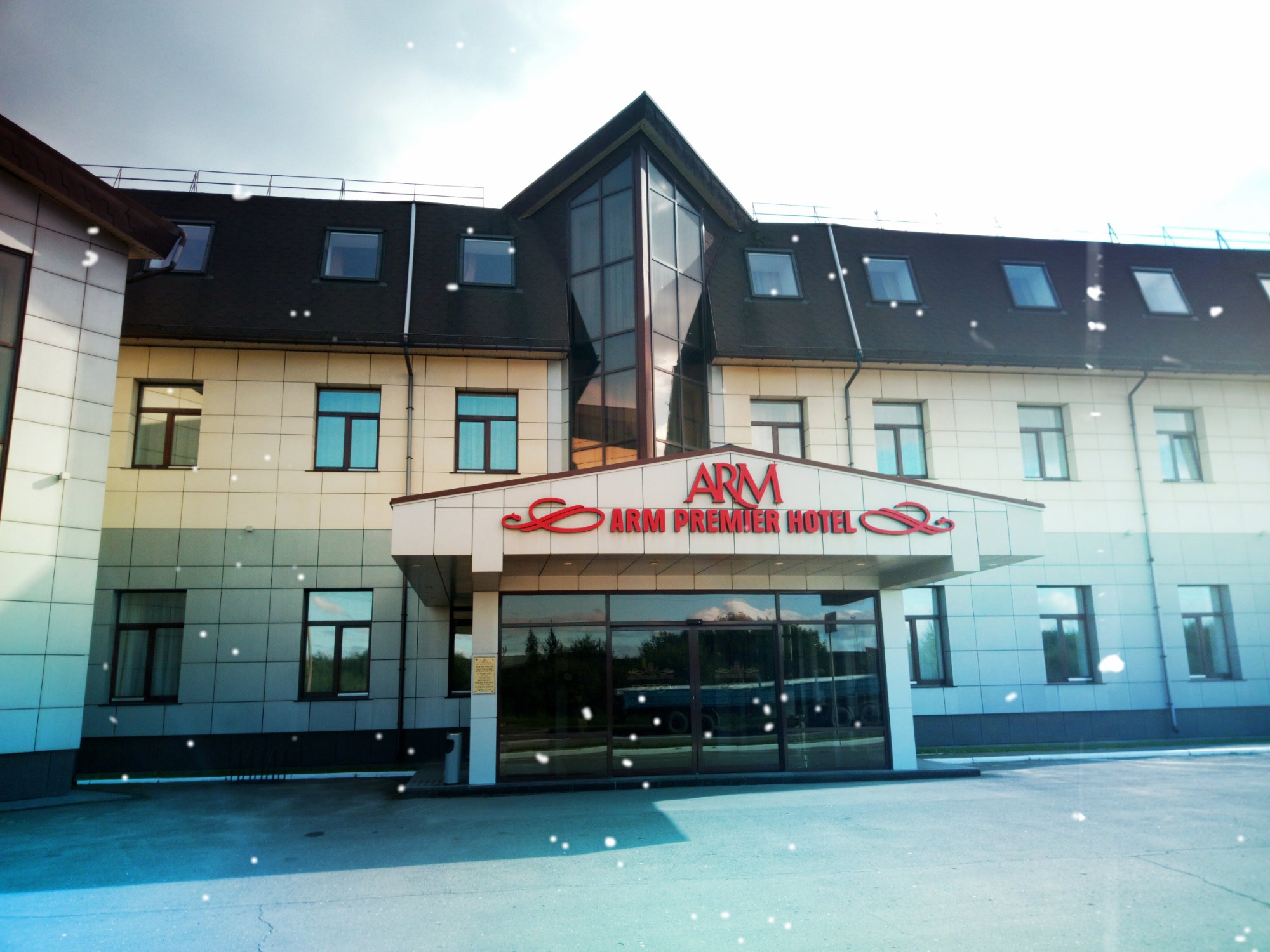 Arm Premier Hotel-官方