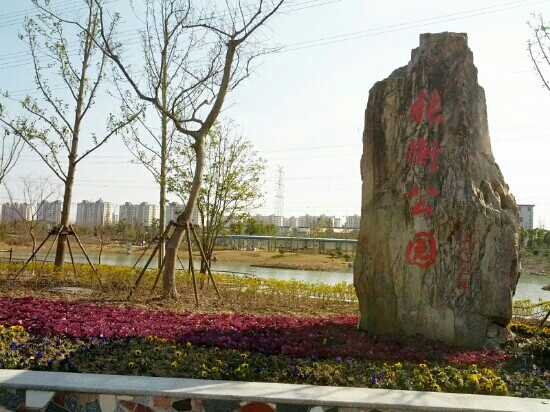 张衡公园景点图片