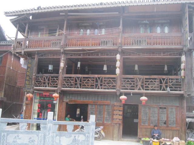 肇兴度假旅馆-浴室