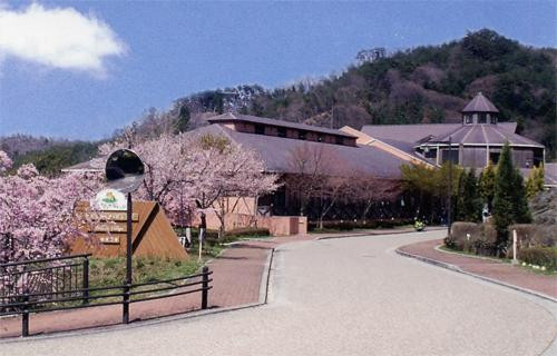 Gokurakuji Onsen Arcadia Village